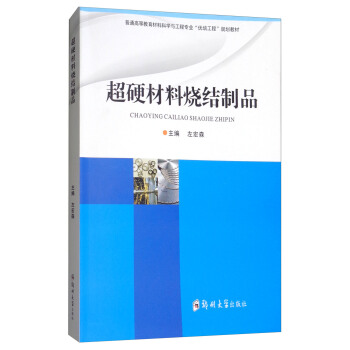 ��Ӳ���ϟ��Y(ji��)��Ʒ����