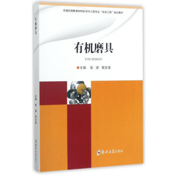 �ЙCĥ��/��ͨ�ߵȽ������ϿƌW�c���̌��I(y��)����(y��u)�๤�̡�Ҏ(gu��)���̲�