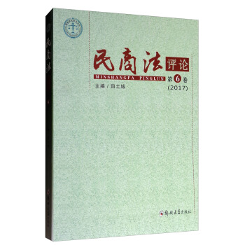 ���̷��uՓ�������� 2017��