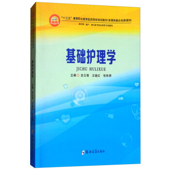 ���A(ch��)�o(h��)��W(xu��)/��ʮ���塱�ߵ��I(y��)�����t(y��)ˎԺУҎ(gu��)���̲Ķ�ý�w�ںτ�(chu��ng)�½̲�