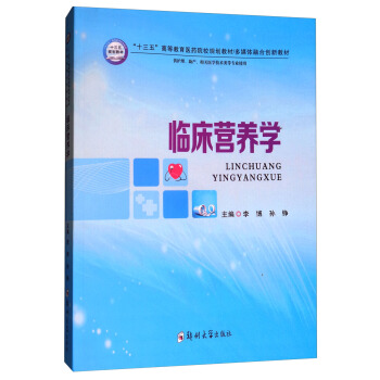 �R���I�B(y��ng)�W(xu��)/��ʮ���塱�ߵȽ����t(y��)ˎԺУҎ(gu��)���̲Ķ�ý�w�ںτ�(chu��ng)�½̲�