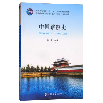 �Ї�(gu��)����ʷ/�ߵȽ������ι��팣�I(y��)��ʮ���塱Ҏ(gu��)���̲�