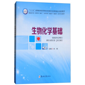 ���ﻯ�W(xu��)���A(ch��)/��ʮ���塱�ߵȽ����t(y��)ˎԺУҎ(gu��)���̲Ķ�ý�w�ںτ�(chu��ng)�½̲�