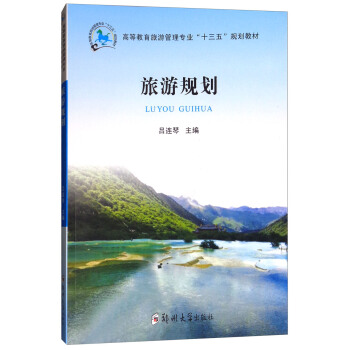 ����Ҏ(gu��)��/�ߵȽ������ι��팣�I(y��)��ʮ���塱Ҏ(gu��)���̲�