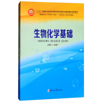 ���ﻯ�W(xu��)���A(ch��)/��ʮ���塱�ߵ��I(y��)�����t(y��)ˎԺУҎ(gu��)���̲�