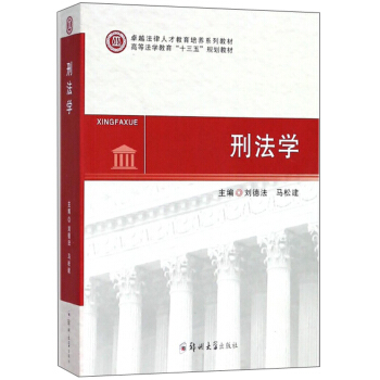 �̷��W(xu��)/�ߵȷ��W(xu��)������ʮ���塱Ҏ(gu��)���̲�