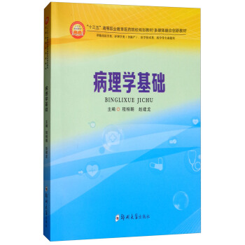 ����W(xu��)���A(ch��)/��ý�w�ںτ�(chu��ng)�½̲�����ʮ���塱�ߵ��I(y��)�����t(y��)ˎԺУҎ(gu��)���̲�