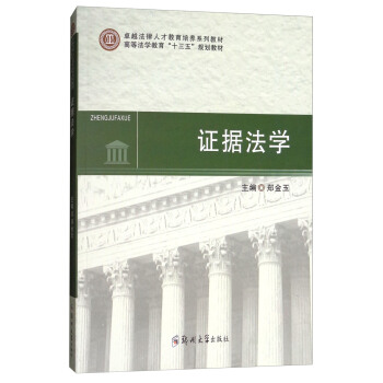 �C��(j��)���W(xu��)/�ߵȷ��W(xu��)������ʮ���塱Ҏ(gu��)���̲�