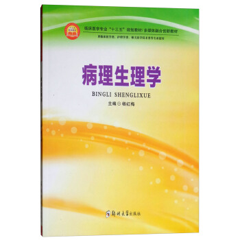 ��������W(xu��)�����R���t(y��)�W(xu��)�(l��i)���o(h��)��W(xu��)�(l��i)�����P(gu��n)�t(y��)�W(xu��)���g(sh��)�(l��i)�Ȍ�(zhu��n)�I(y��)ʹ�ã�