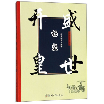 �_��ʢ�����(ji��n)/�_������ϵ��