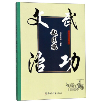 �����书�w��ط/�_������ϵ��