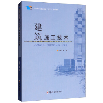 ����ʩ�����g(sh��)