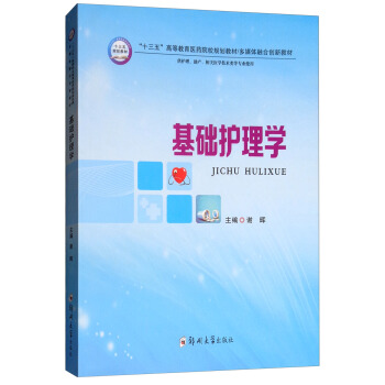 ���A(ch��)�o(h��)��W(xu��)�����o(h��)�������a(ch��n)�����P(gu��n)�t(y��)�W(xu��)���g(sh��)Ȍ��I(y��)ʹ�ã�/��ʮ���塱�ߵȽ����t(y��)ˎԺУҎ(gu��)���̲�