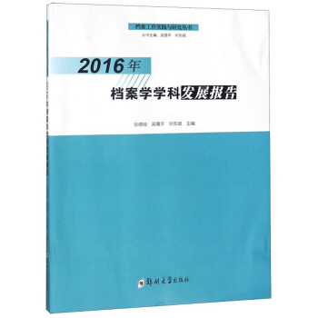 2016��n���W(xu��)�W(xu��)�ưl(f��)չ���/�n���������`�c�о�����