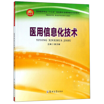 �t(y��)����Ϣ�����g(sh��)�����R���t(y��)�W(xu��)������P(gu��n)�t(y��)�W(xu��)���g(sh��)Ȍ��I(y��)ʹ�ã�