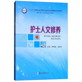 �o(h��)ʿ�������B(y��ng)�����o(h��)�������a(ch��n)�����P(gu��n)�t(y��)�W(xu��)���g(sh��)�(l��i)�Ȍ��I(y��)ʹ�ã�/��ʮ���塱�ߵȽ����t(y��)ˎԺУҎ(gu��)���̲�