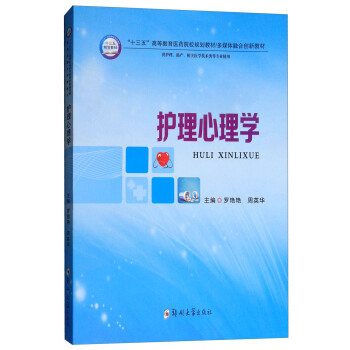 �o(h��)������W(xu��)�����o(h��)�������a(ch��n)�����P(gu��n)�t(y��)�W(xu��)���g(sh��)Ȍ��I(y��)ʹ�ã�/��ʮ���塱�ߵȽ����t(y��)ˎԺУҎ(gu��)���̲�