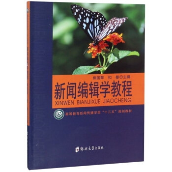 ����݋�W(xu��)�̳�/�ߵȽ����������W(xu��)�ʮ���塱Ҏ(gu��)���̲�