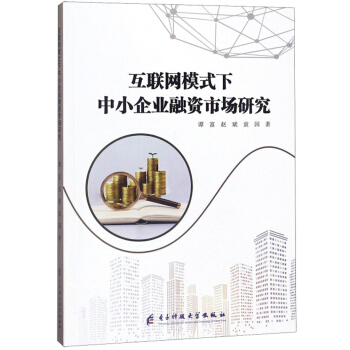 ���Wģʽ����С��I(y��)���Y�Ј��о�