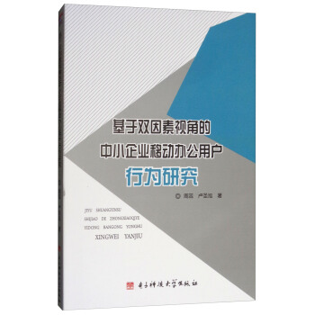 �����p����ҕ�ǵ���С��I(y��)�Ƅ��k���Ñ��О��о�