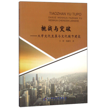 ����(zh��n)�cͻ�ƣ���W�Ļ��l(f��)չ�c�Ļ����н��O