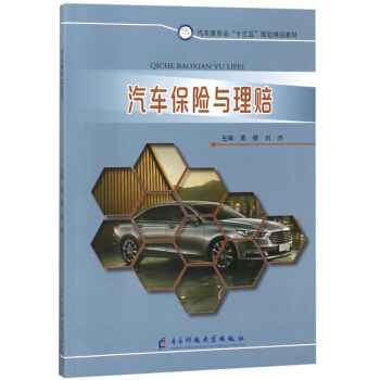 ��܇���U�c���r/��܇��I(y��)��ʮ���塱Ҏ(gu��)����Ʒ�̲�