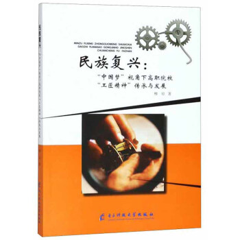 �����(f��)�d�����Ї�����ҕ���¸�ԺУ���������񡱂����c�l(f��)չ