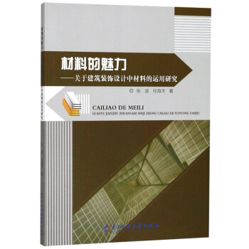 ���ϵ��������P(gu��n)�ڽ����b��O(sh��)Ӌ(j��)�в��ϵ��\(y��n)���о�