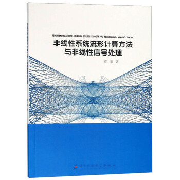 �Ǿ���ϵ�y(t��ng)����Ӌ�㷽���c�Ǿ�����̖̎��