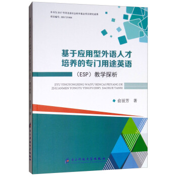 ���ڑ�(y��ng)�������Z�˲����B(y��ng)�Č��T��;Ӣ�Z�̌W(xu��)̽��