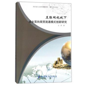 ��(li��n)�W(w��ng)ҕ���³��l(xi��ng)�p�����Q(m��o)��ͨģʽ��(chu��ng)���о�