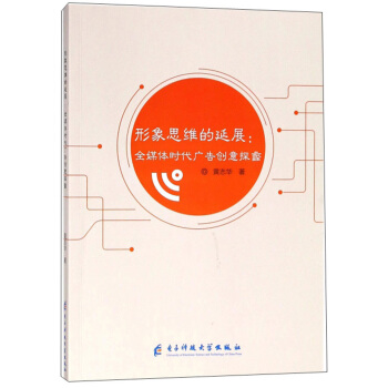 ����˼�S����չ��ȫý�w�r���V�愓(chu��ng)��̽�