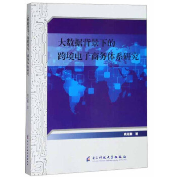 ��(sh��)��(j��)�����µĿ羳����̄�(w��)�wϵ�о�