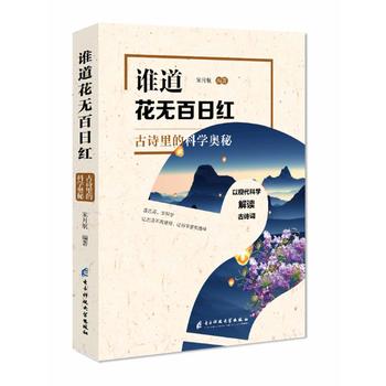 �l�����o���ռt������Ԋ��ĿƌW(xu��)�W��