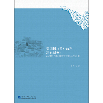 �������H؛�����ߛQ���о�����(j��ng)��(j��)˼��Ӱ푛Q�ߵ�·���c�C(j��)��