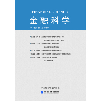 ���ڿƌW2018���2݋