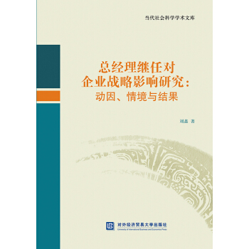 ����(j��ng)���^�Ό�(du��)��I(y��)��(zh��n)��Ӱ��о�����(d��ng)�����龳�c�Y(ji��)��