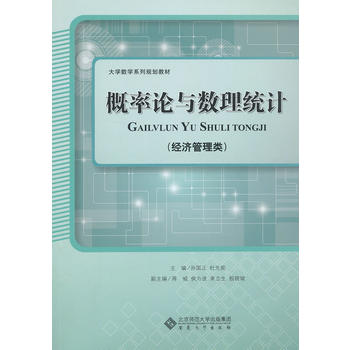 ����Փ�c��(sh��)���y(t��ng)Ӌ����(j��ng)�������