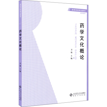 ˎ�W�Ļ���Փ/�ߵȌWУҎ(gu��)���̲�