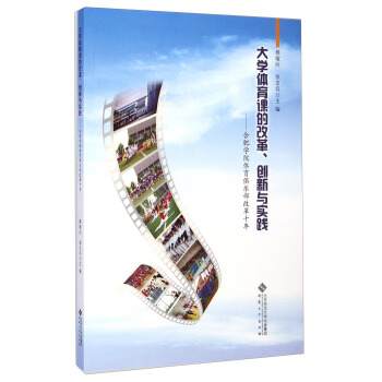 ��W(xu��)�w���n�ĸĸ(chu��ng)���c��(sh��)�`���ϷʌW(xu��)Ժ�w���㘷���ĸ�ʮ��