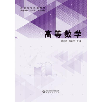 �ߵȔ�(sh��)�W