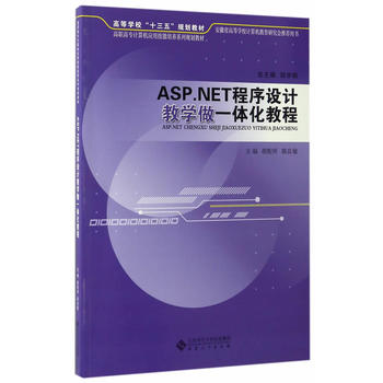 ASP.NET�����O(sh��)Ӌ�̌W��һ�w���̳�