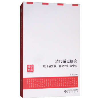 ���ѭ���о����ԡ���ʷ�塤ѭ�����������/���W(xu��)�Ď�