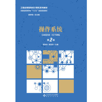 ����ϵ�y(t��ng)����2�棩