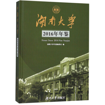 ���ϴ�W(xu��)2016�����b