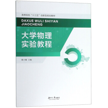 ��W(xu��)���팍(sh��)�(y��n)�̳�/�ߵ�Ժ����ʮ���塱��(chu��ng)����Ҏ(gu��)���̲�