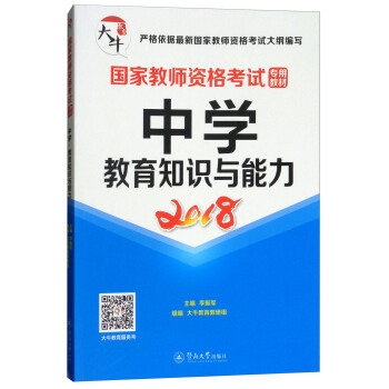 ���ҽ̎��Y��ԇ���ý̲ģ��ЌW������֪�R�c����