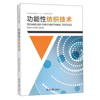 �����Լ������g(sh��)/�������b�ߵȽ�����ʮ���塱��ί��Ҏ(gu��)���̲ģ�Ӣ�İ棩