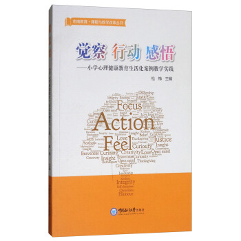 ���Ͻ������n���c�̌W(xu��)�ĸ�����X�� �Є�(d��ng) ����С�W(xu��)��������������������̌W(xu��)��(sh��)�`