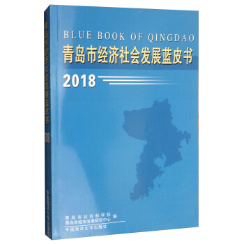 ���u�н�(j��ng)��(j��)���(hu��)�l(f��)չ�{(l��n)Ƥ��(sh��)2018